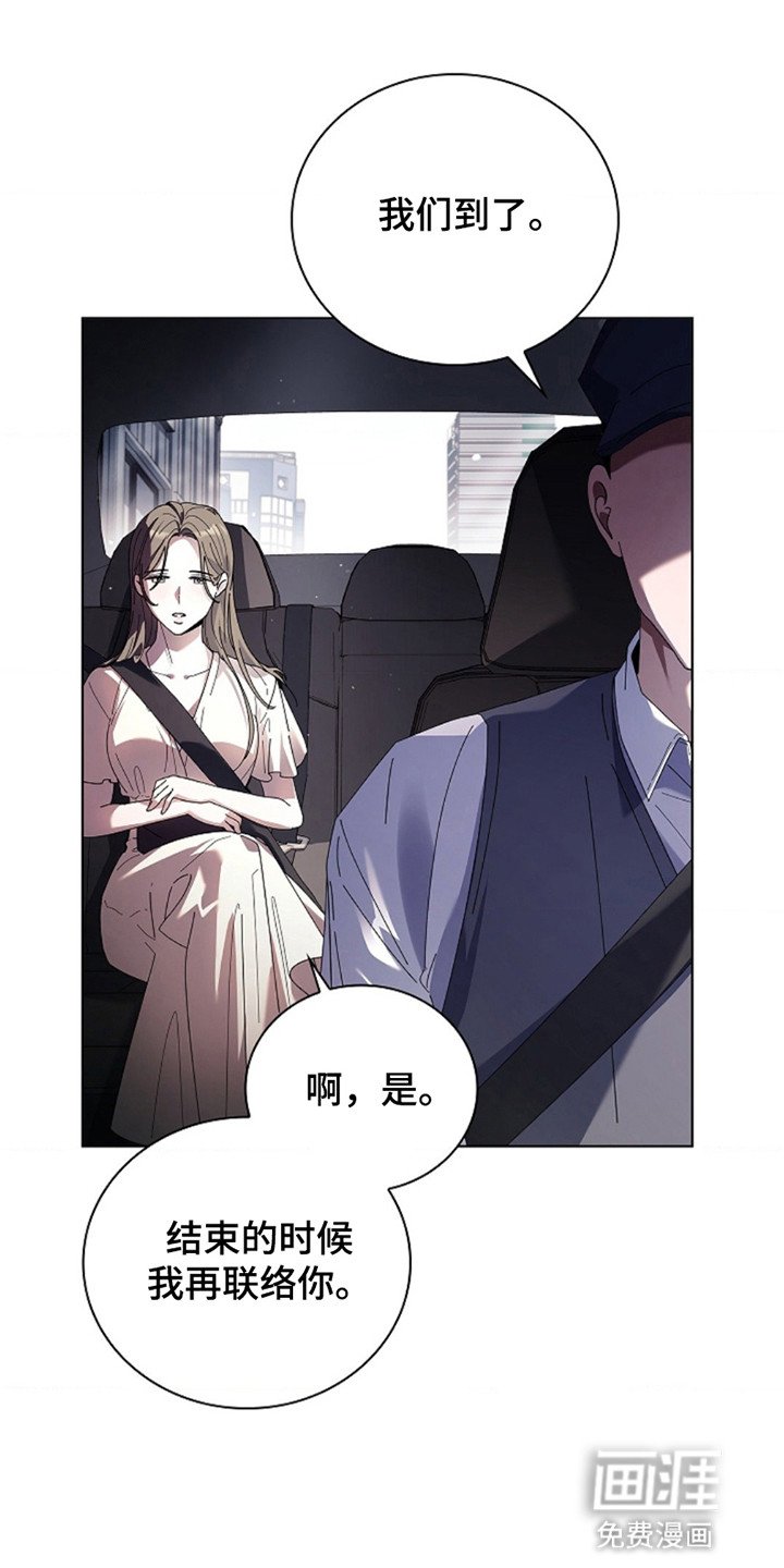 第1章：离开