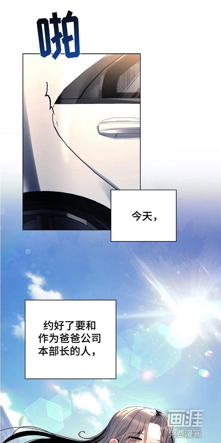 第1章：离开
