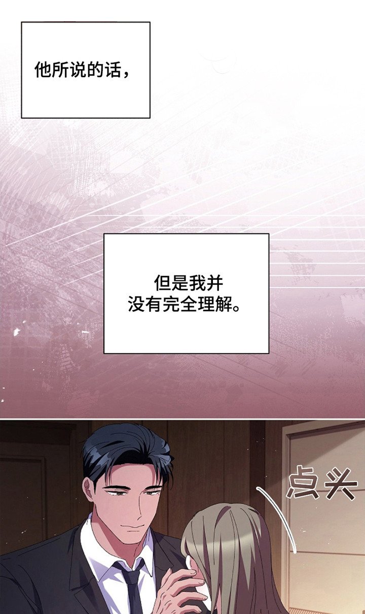 第10章：深渊
