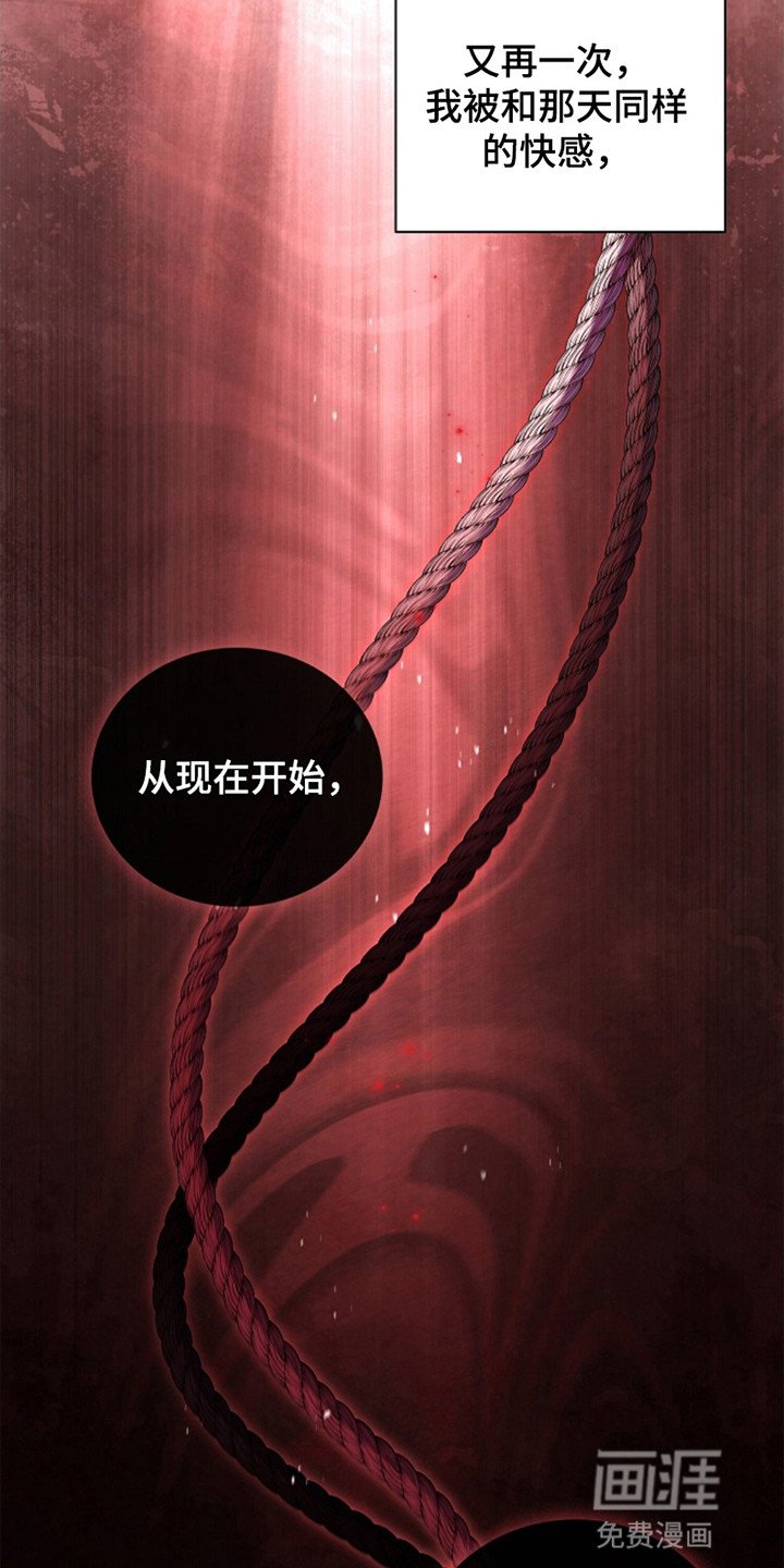 第10章：深渊