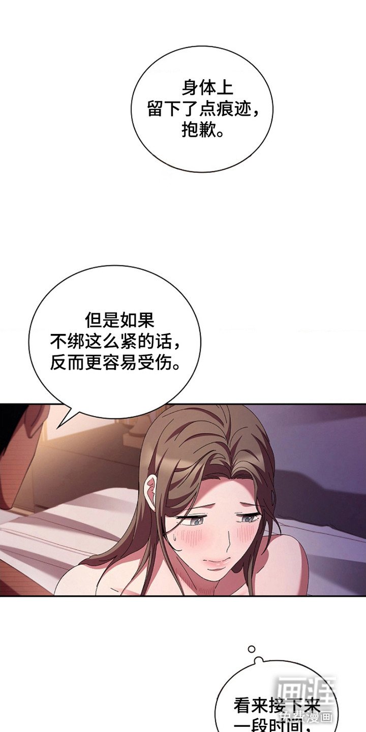 第10章：深渊