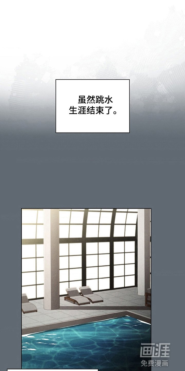 第10章：深渊