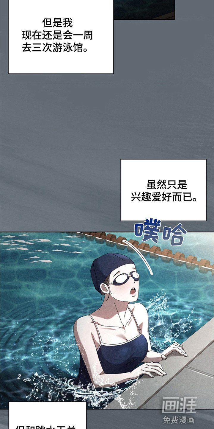 第10章：深渊