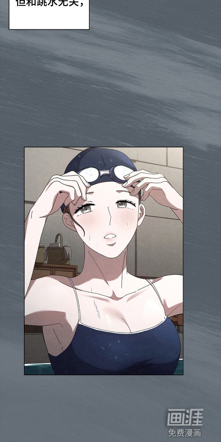 第10章：深渊
