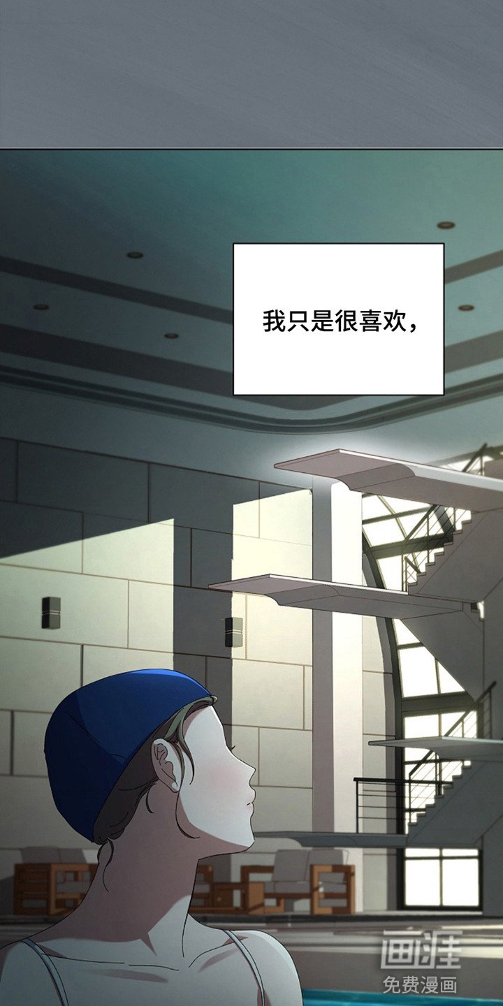 第10章：深渊