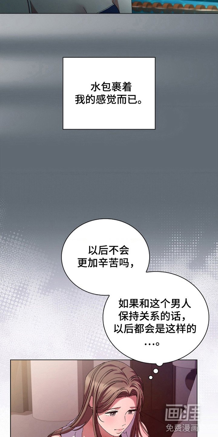 第10章：深渊