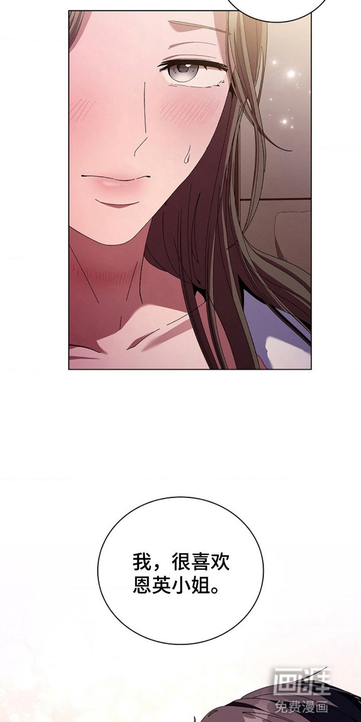 第10章：深渊