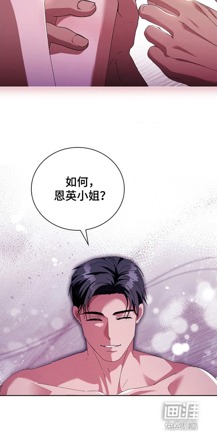 第10章：深渊