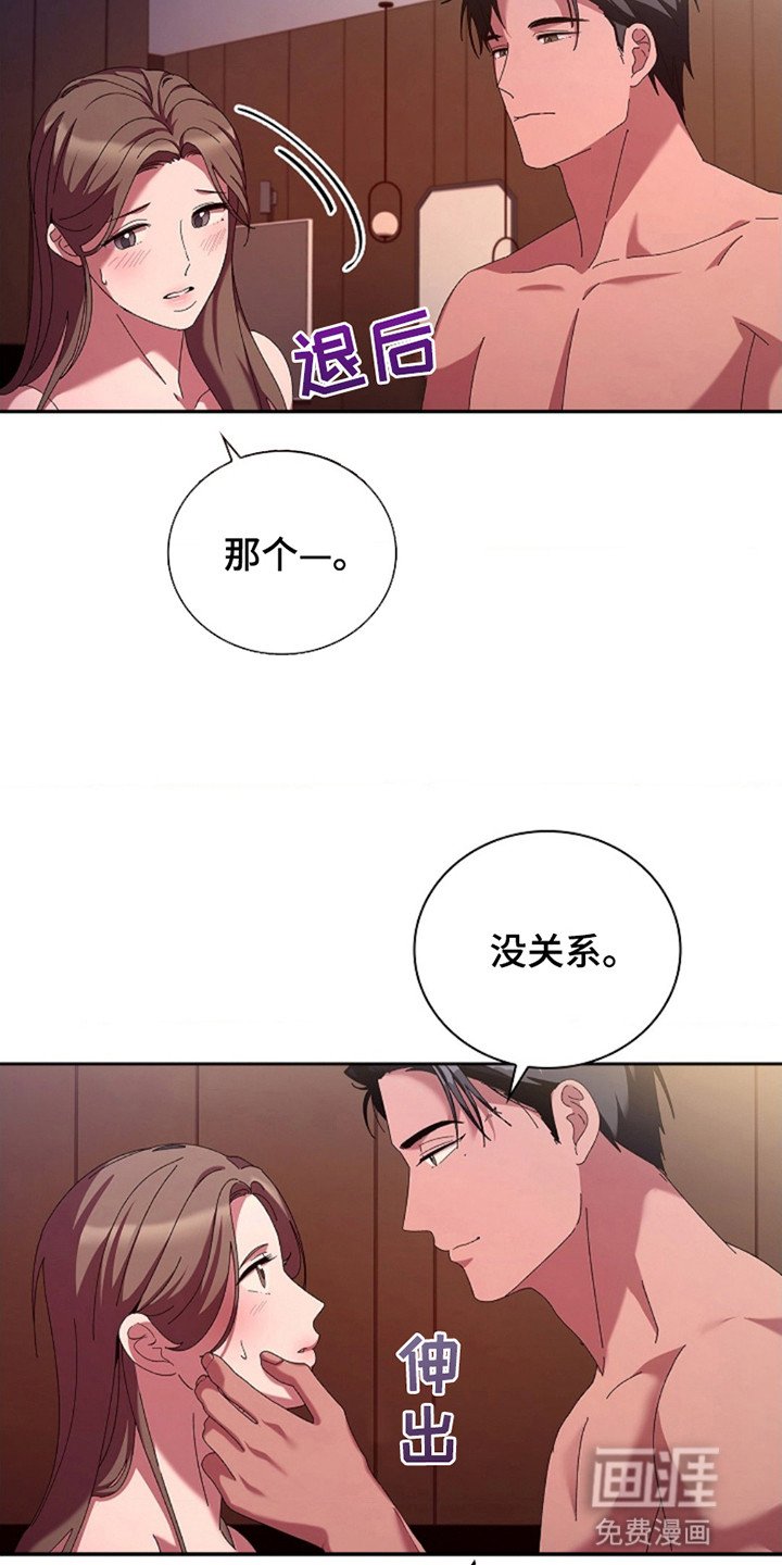 第10章：深渊