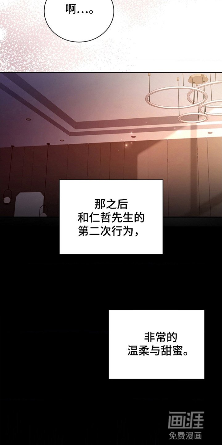 第10章：深渊