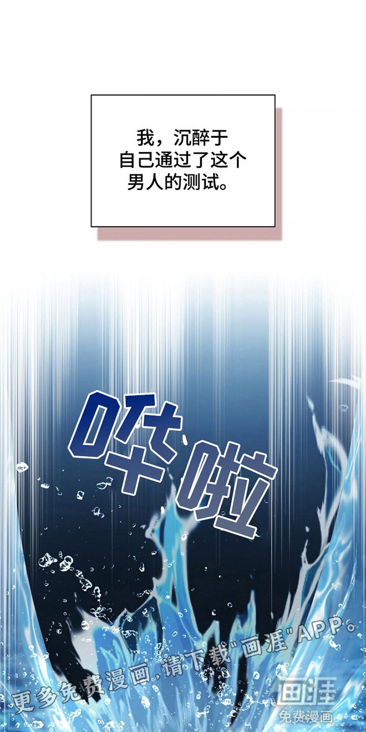 第10章：深渊