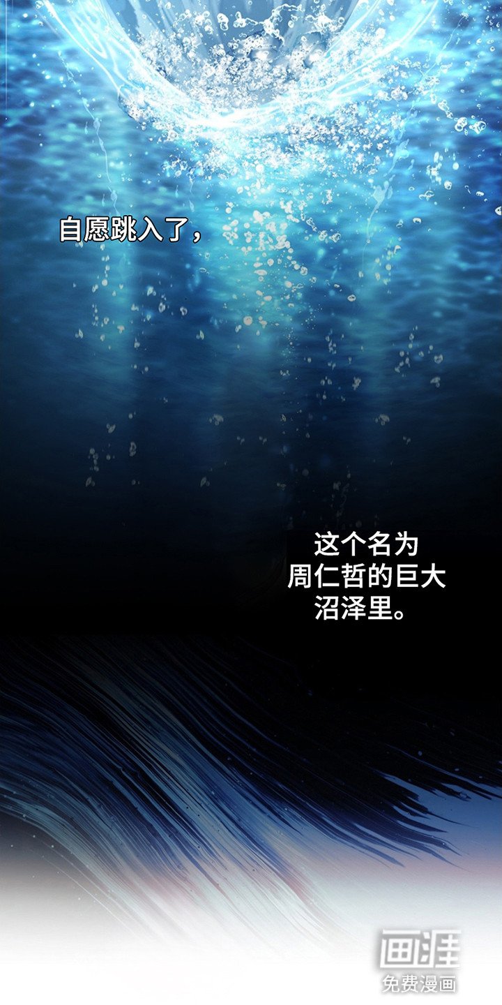 第10章：深渊