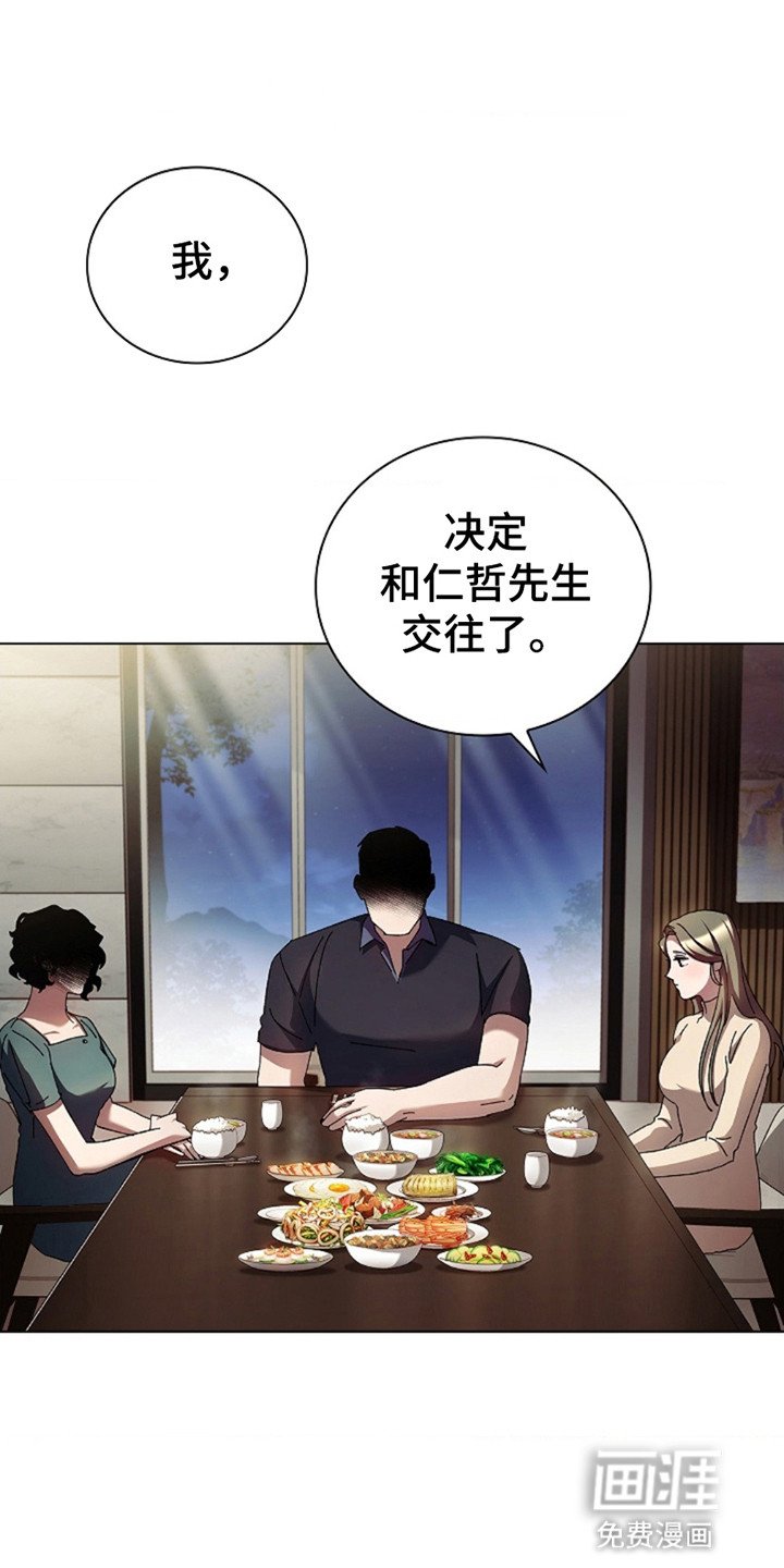 第11章：约会