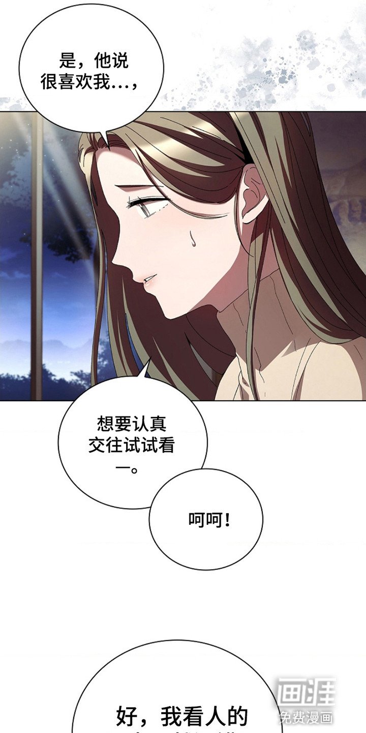 第11章：约会