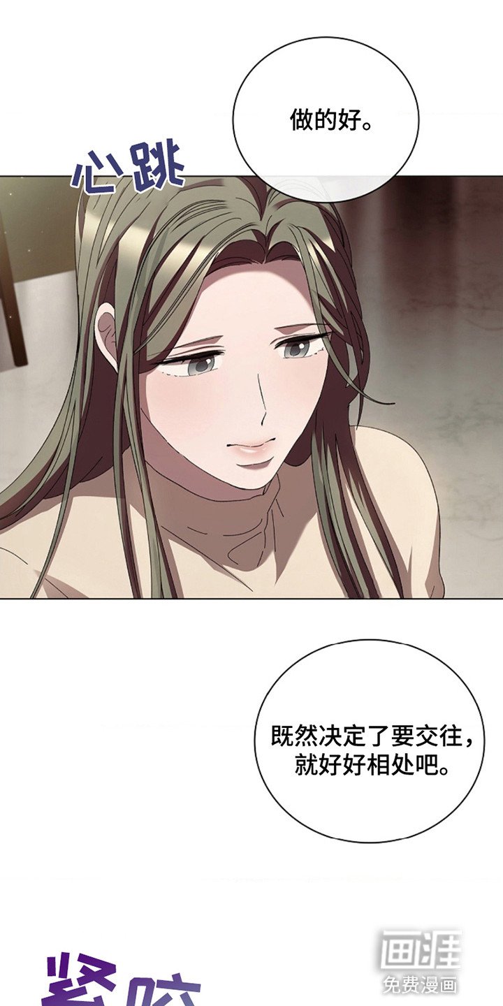 第11章：约会