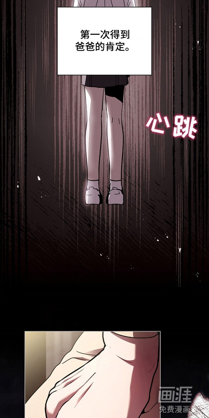 第11章：约会