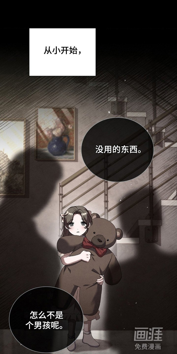 第11章：约会