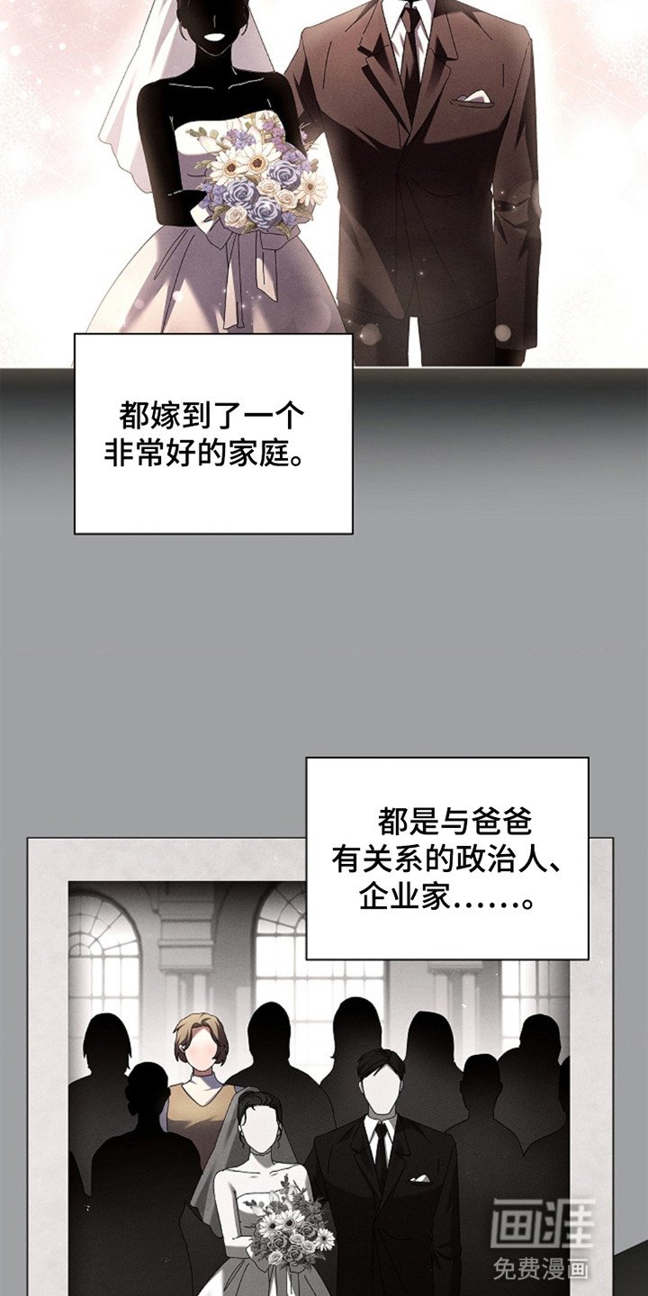 第11章：约会