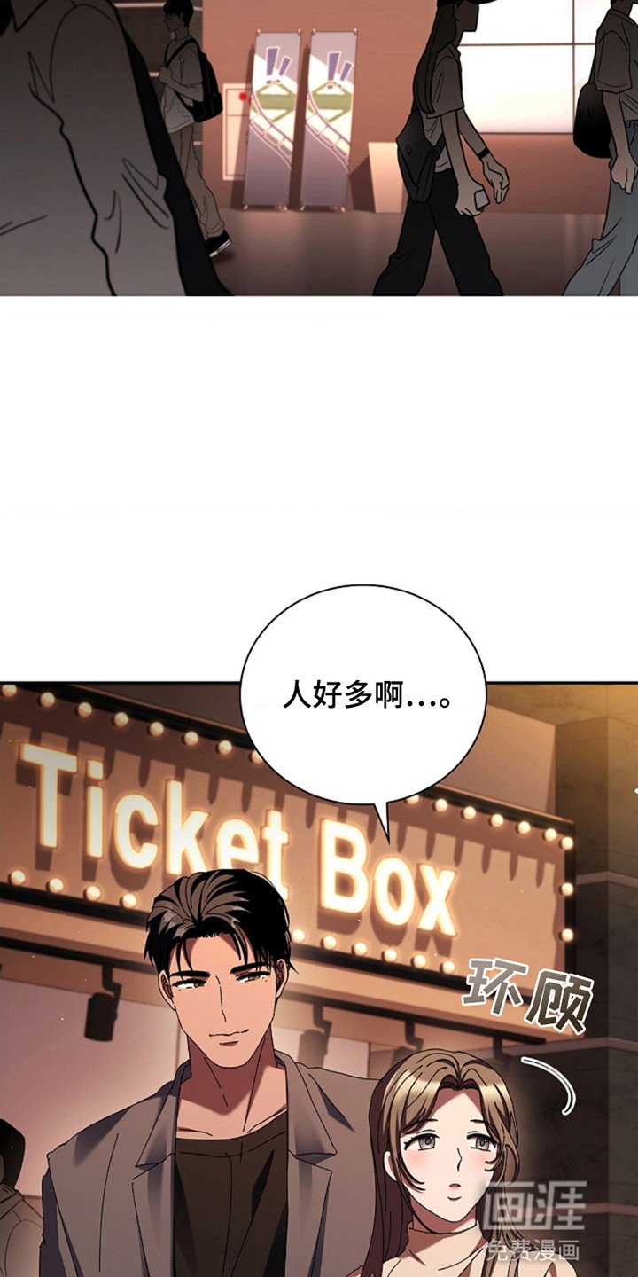 第11章：约会