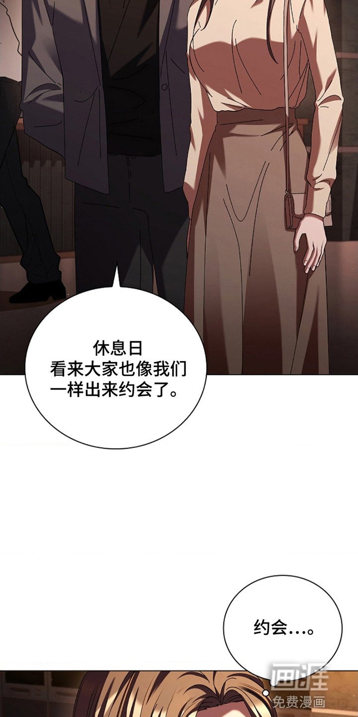 第11章：约会