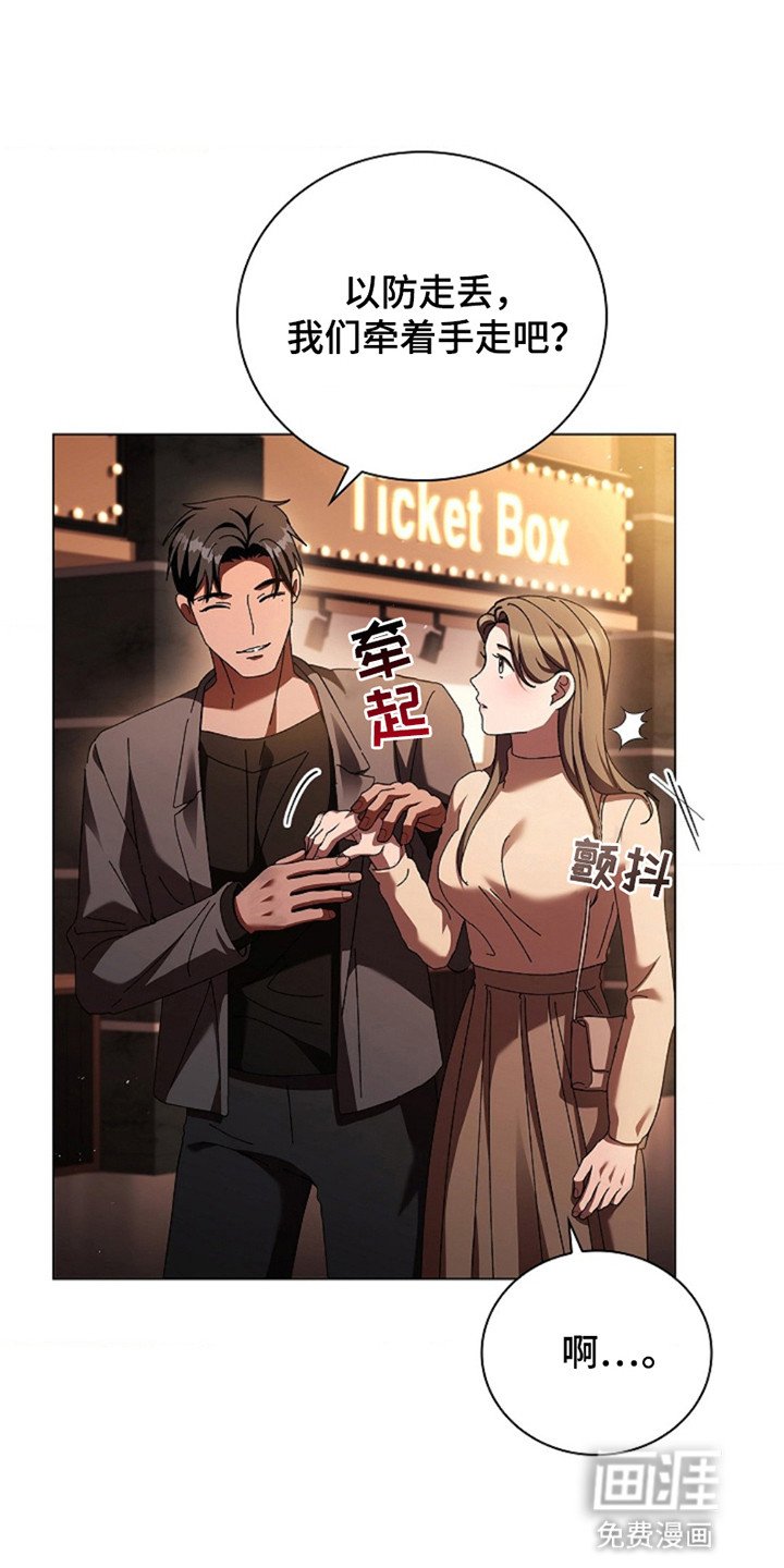 第12章：交往而已