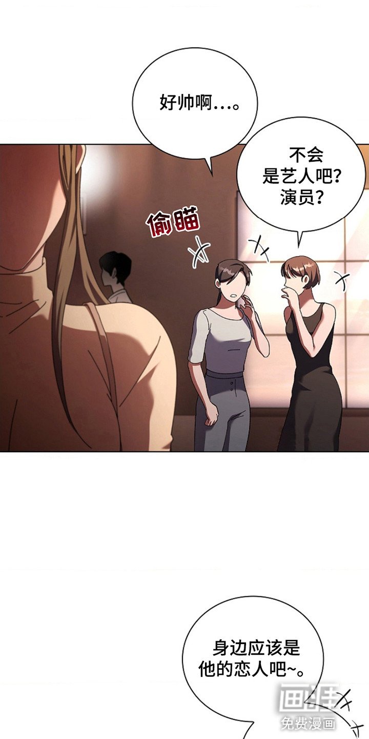第12章：交往而已