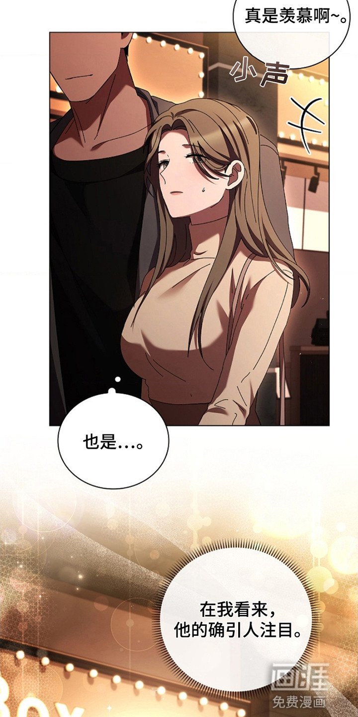 第12章：交往而已