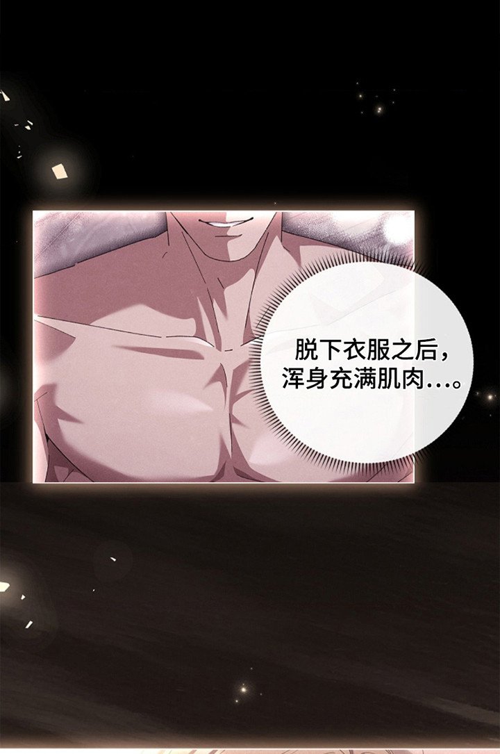 第12章：交往而已