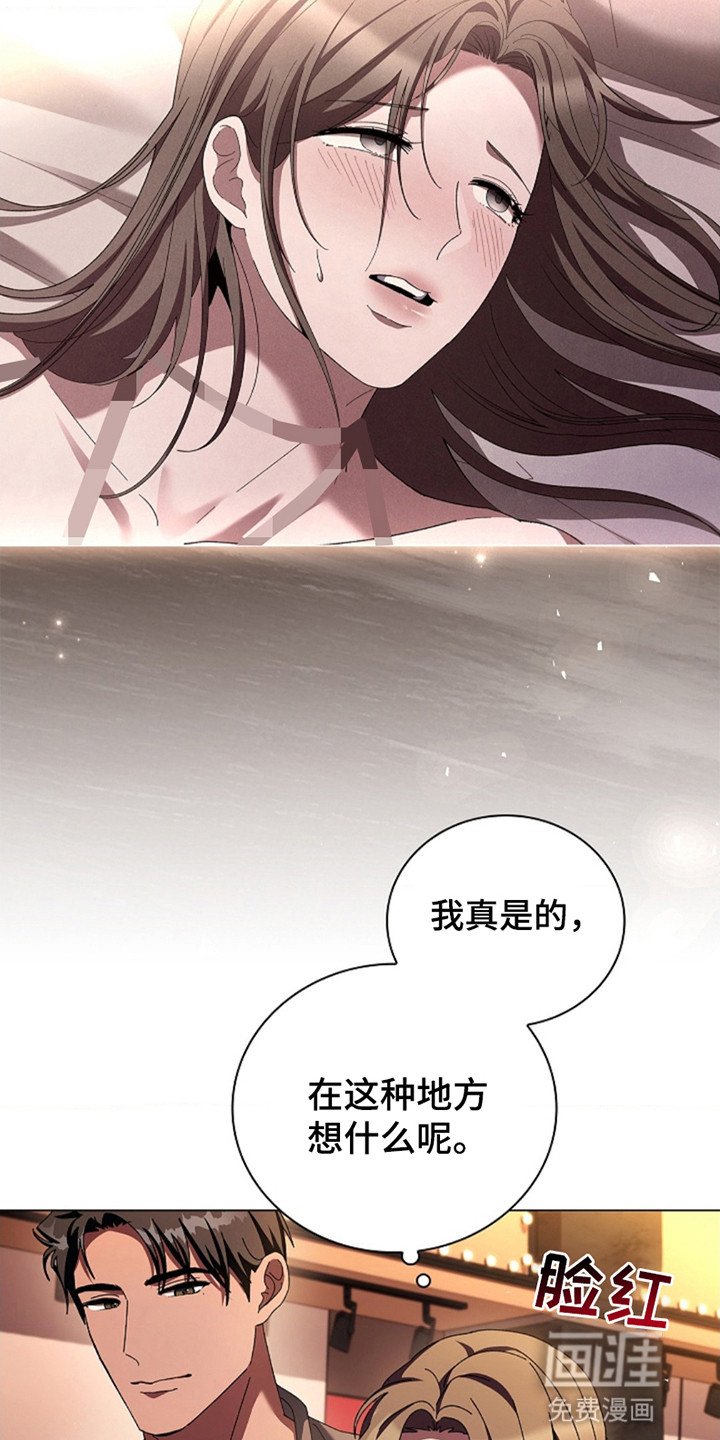 第12章：交往而已