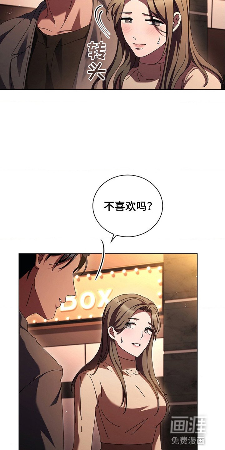 第12章：交往而已