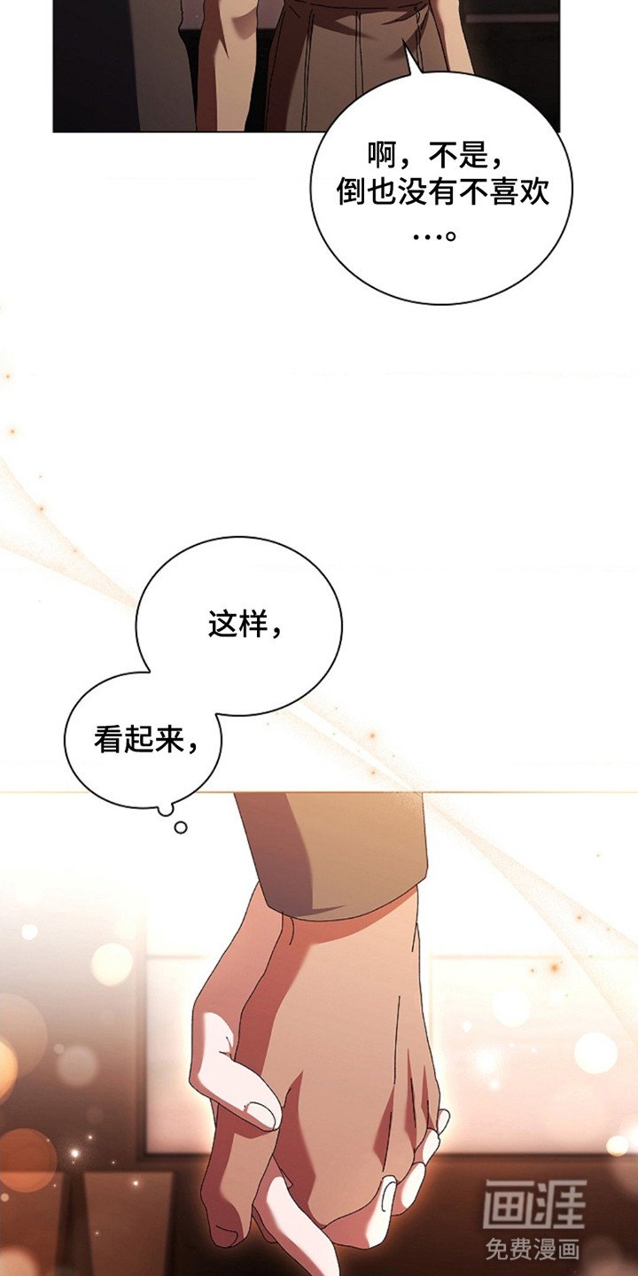 第12章：交往而已