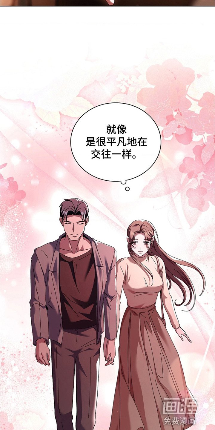 第12章：交往而已