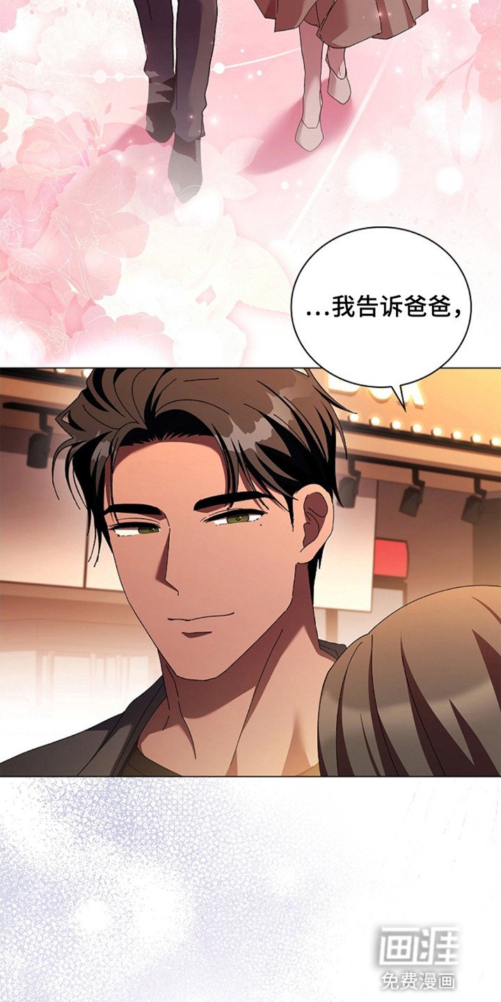 第12章：交往而已