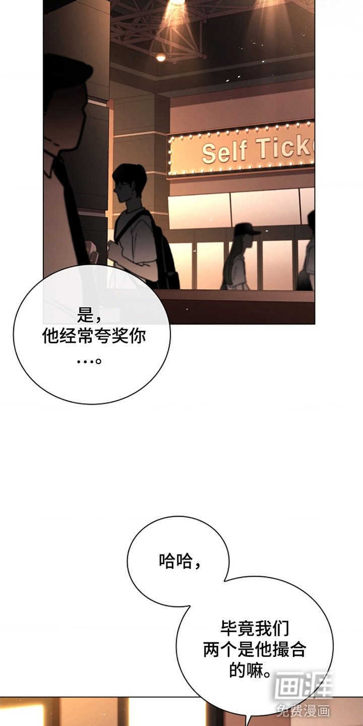 第12章：交往而已