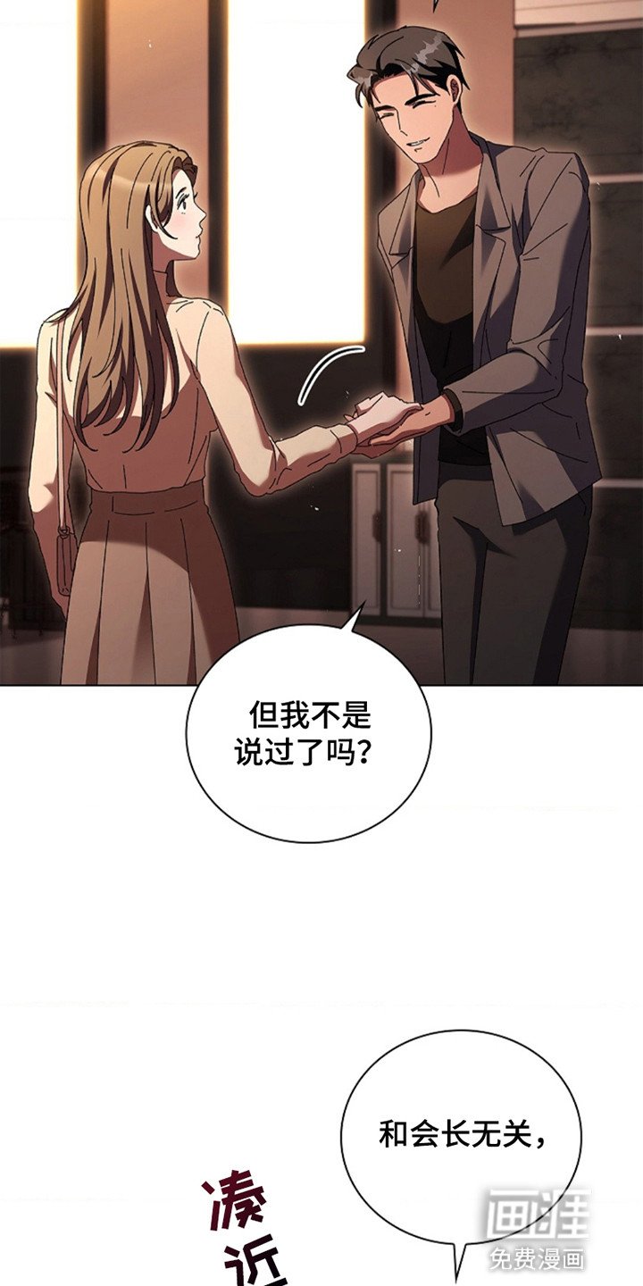 第12章：交往而已