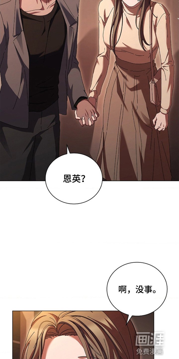 第12章：交往而已