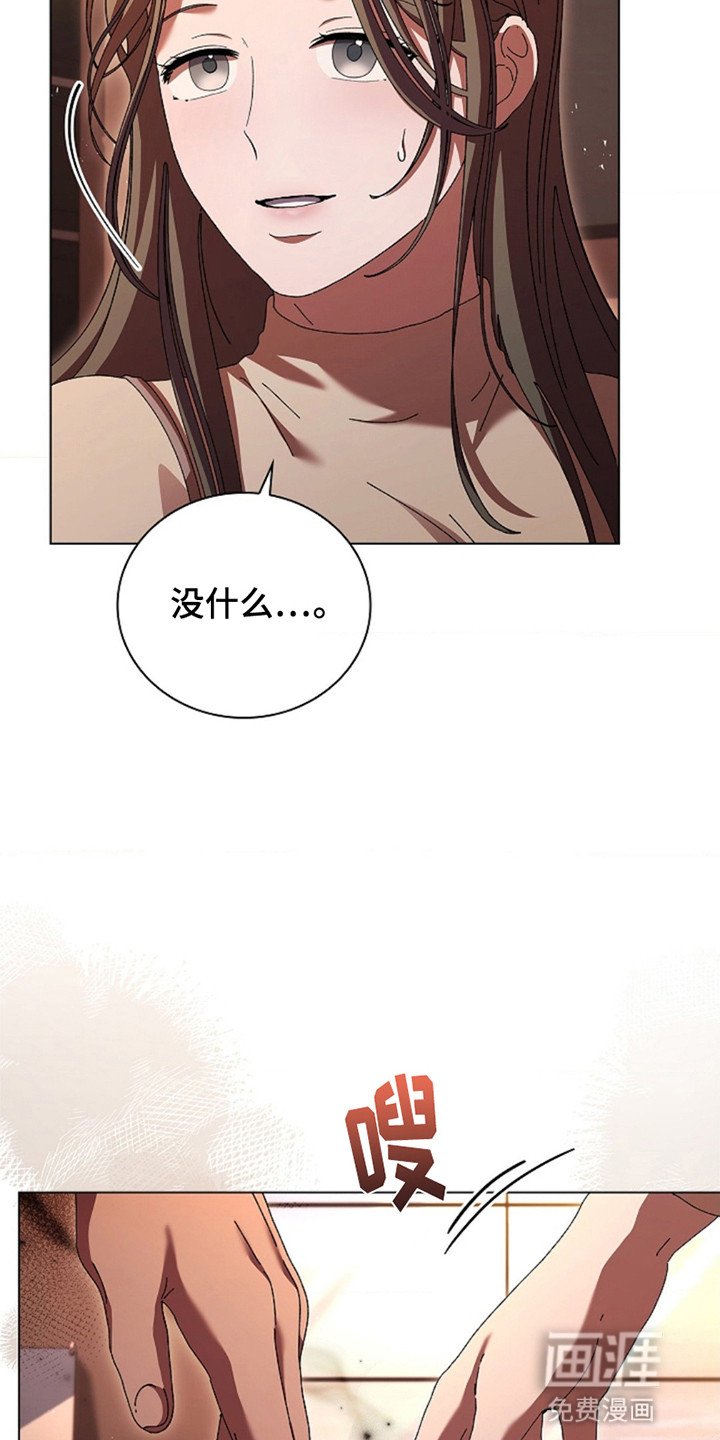 第12章：交往而已