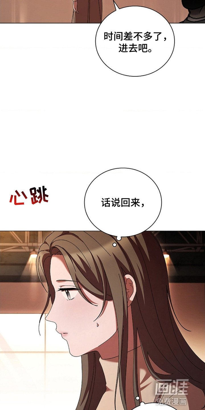 第12章：交往而已