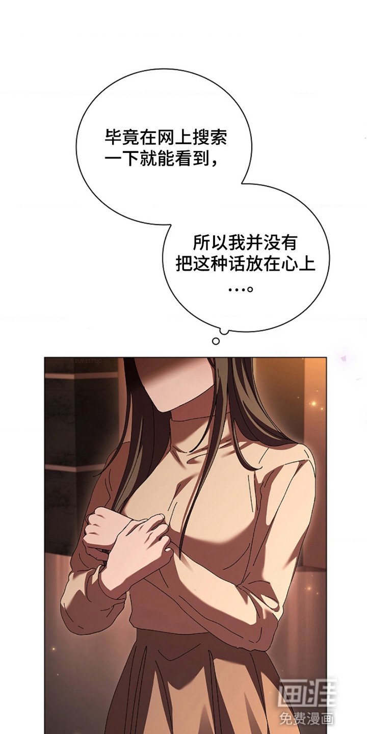 第12章：交往而已