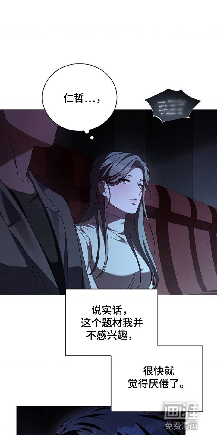 第12章：交往而已