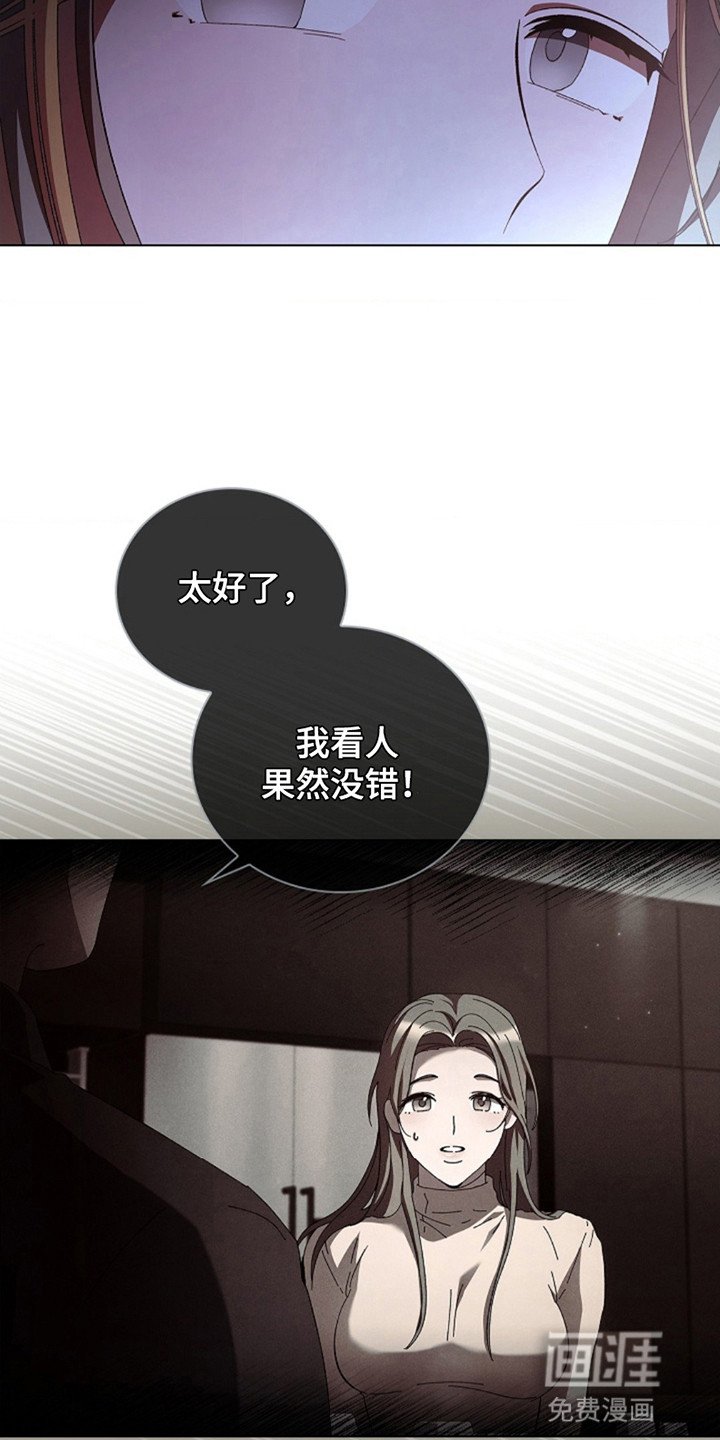 第12章：交往而已