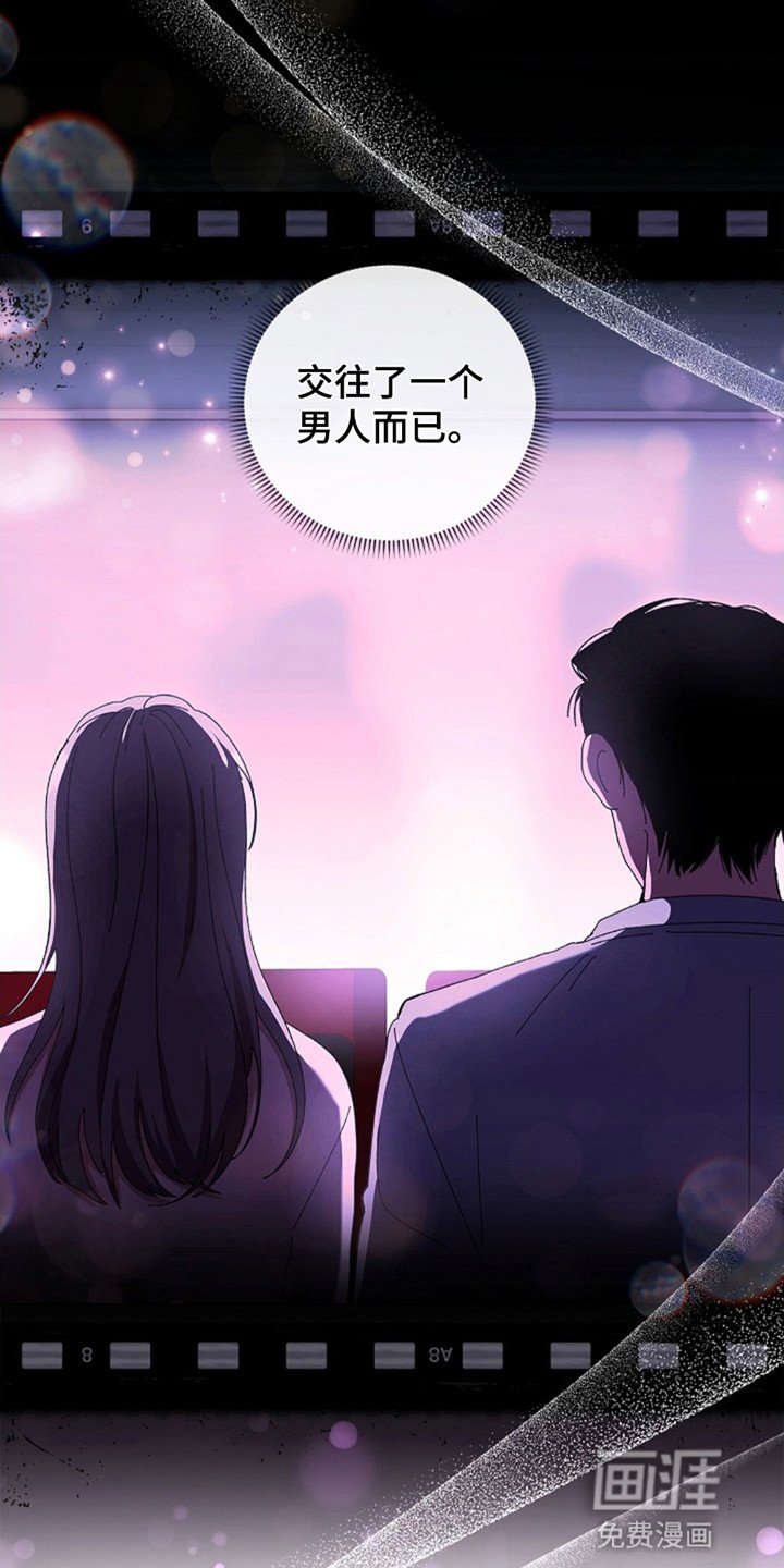 第12章：交往而已