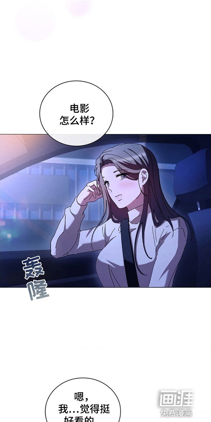 第13章：他的父母
