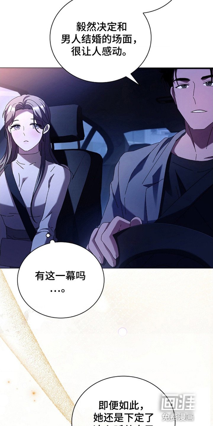 第13章：他的父母