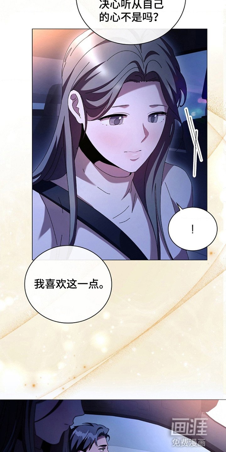 第13章：他的父母