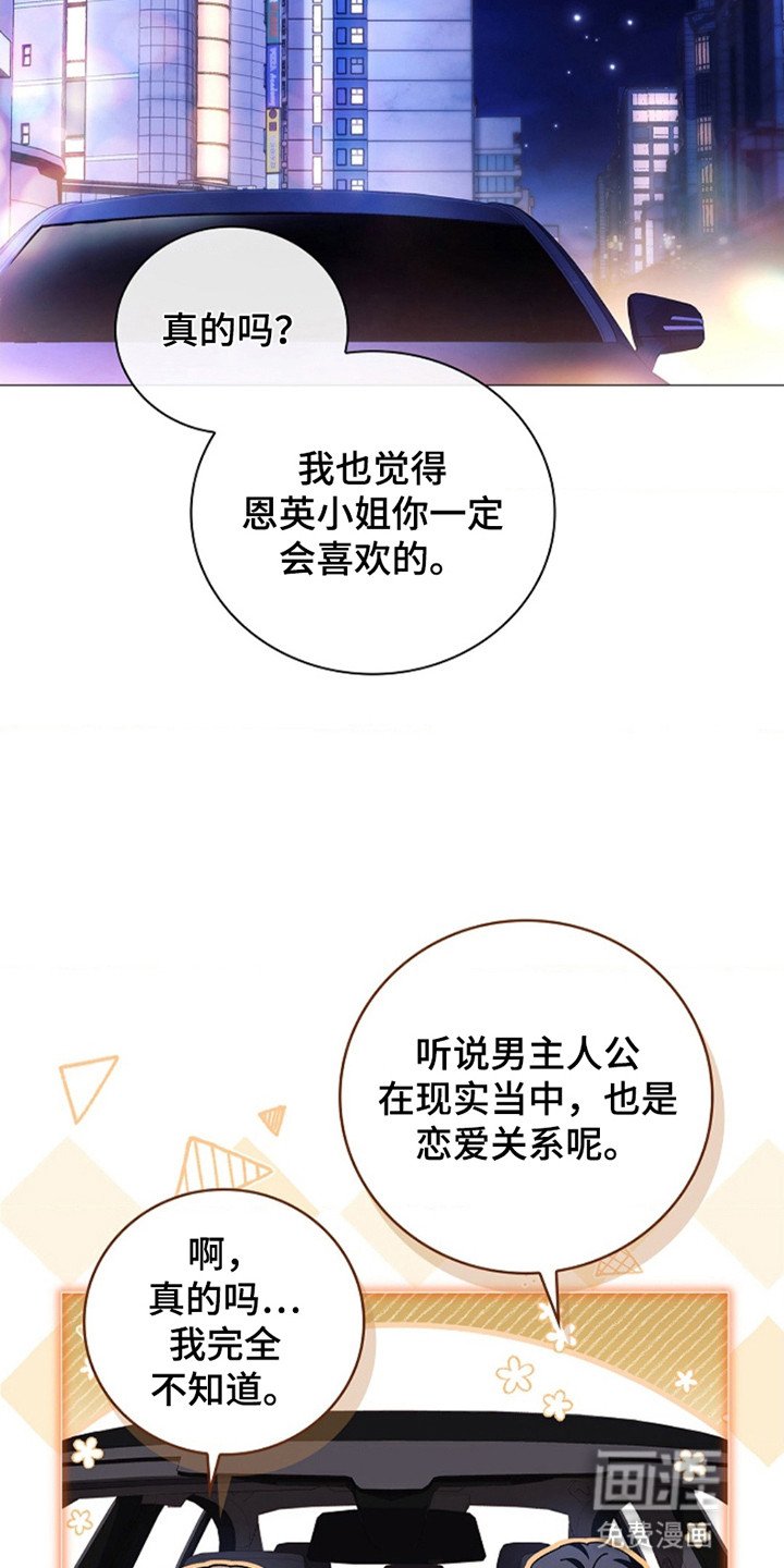 第13章：他的父母