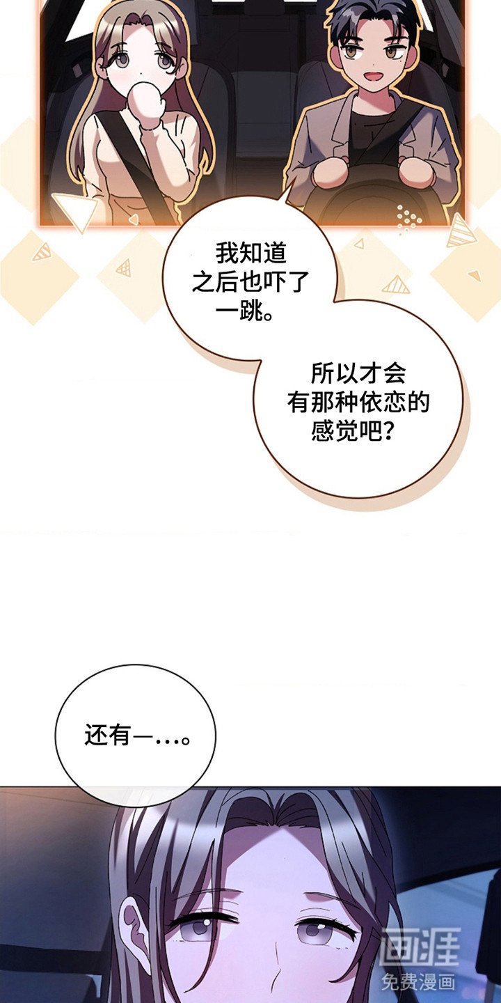 第13章：他的父母