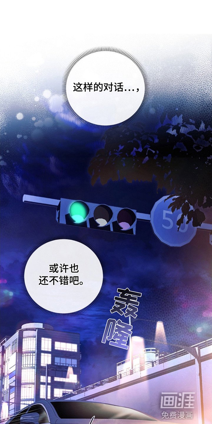 第13章：他的父母