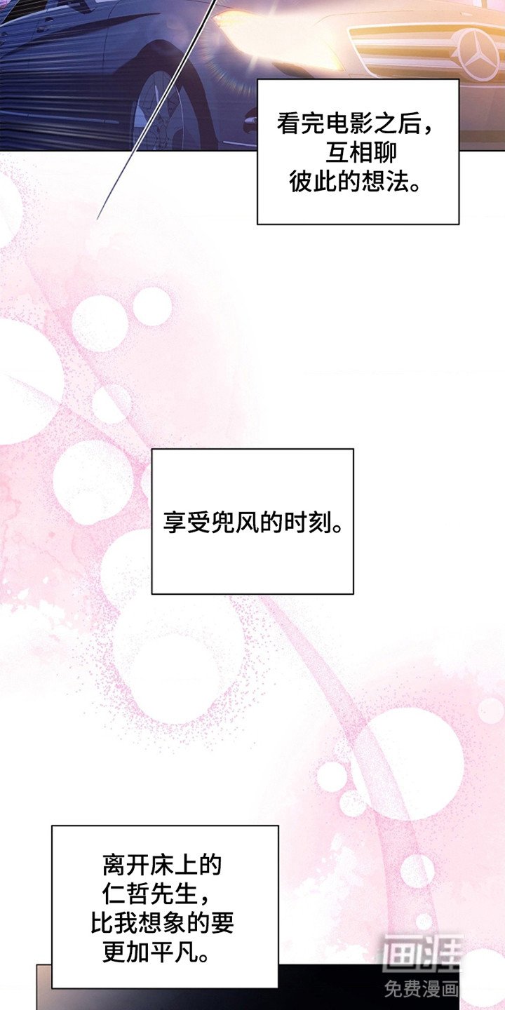 第13章：他的父母