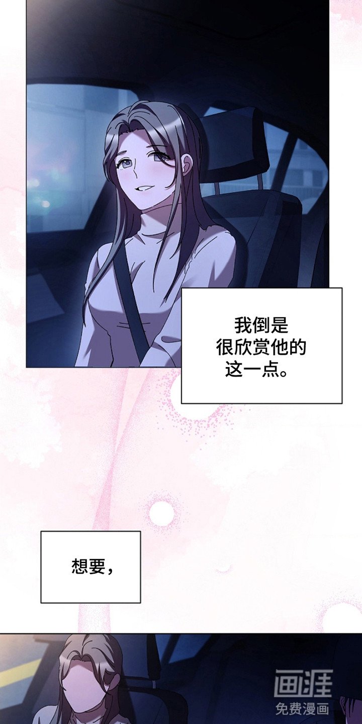 第13章：他的父母